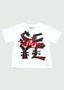 Currency Symbol Kids T-shirt White/Black