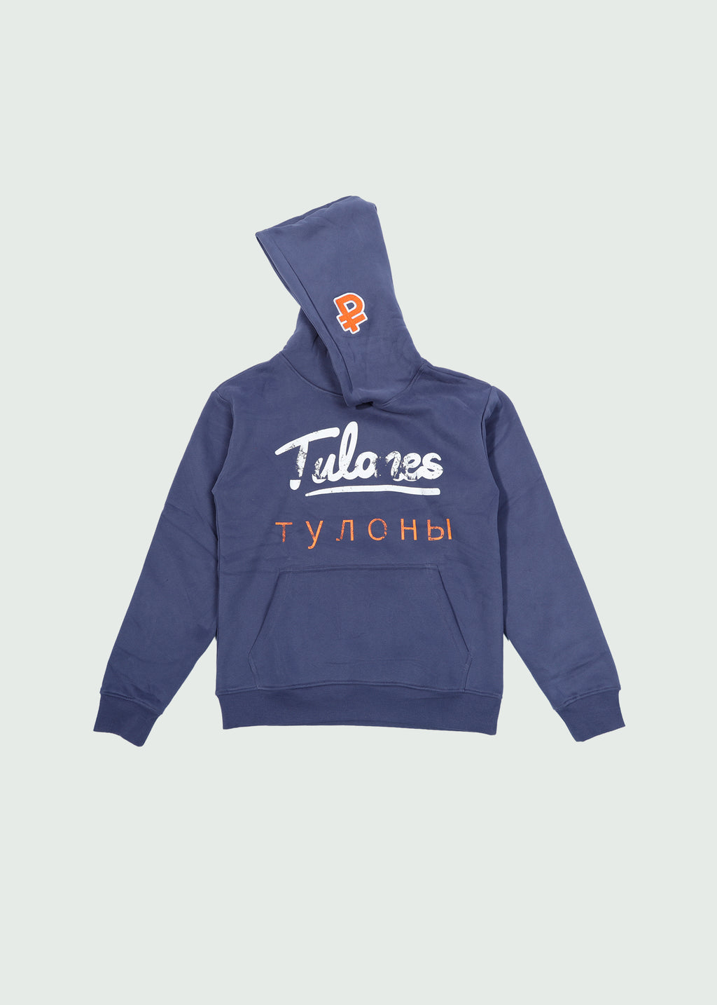 International Hoodie Navy