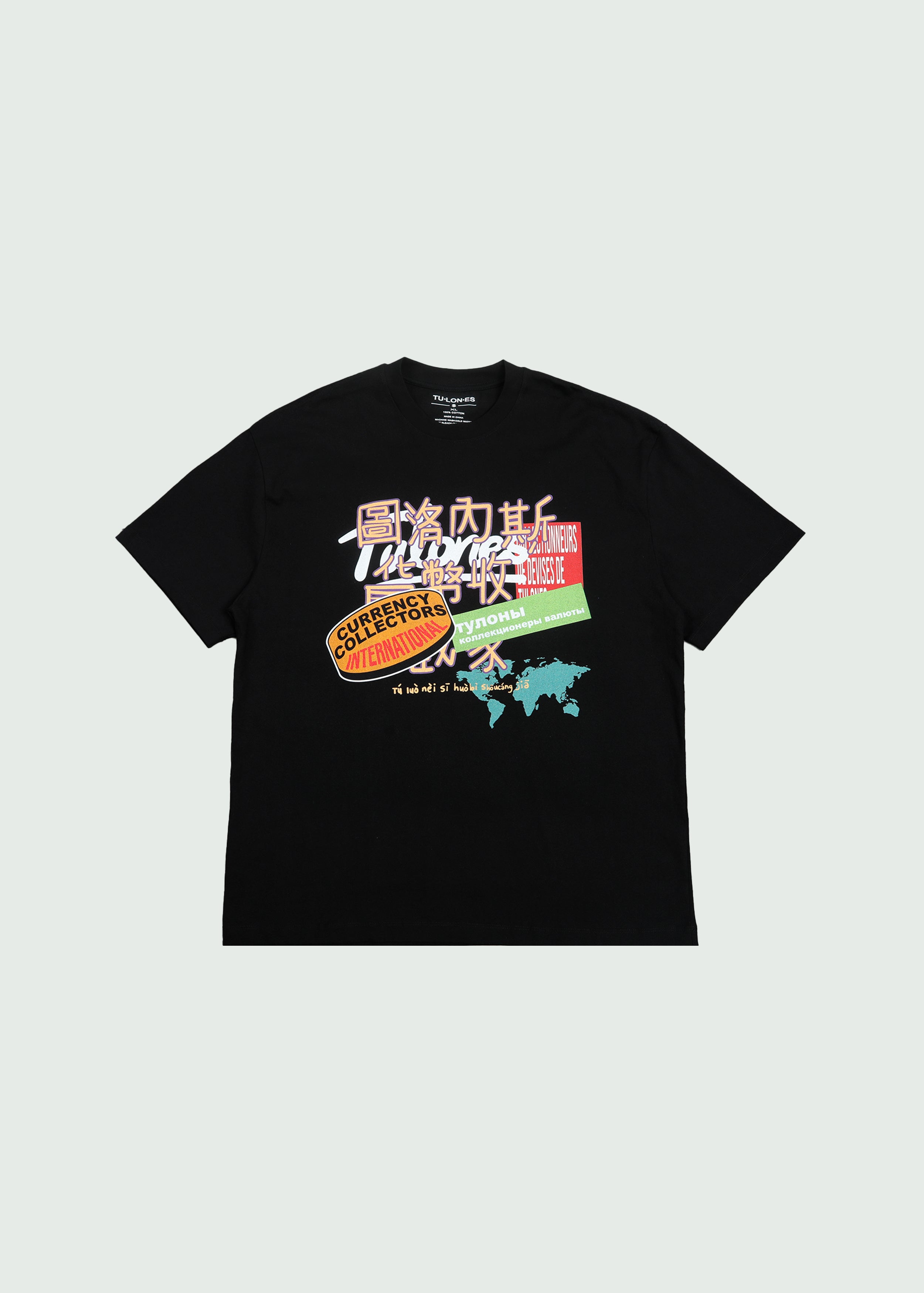 International Currency T-shirt Black Main image